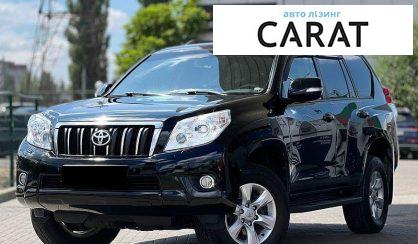 Рассмотреть Toyota Land Cruiser Prado 2013 Toyota Land Cruiser Prado 2013 - авто лізинг Carat