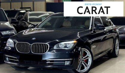 BMW 7 Series 2014 - авто лізинг Carat