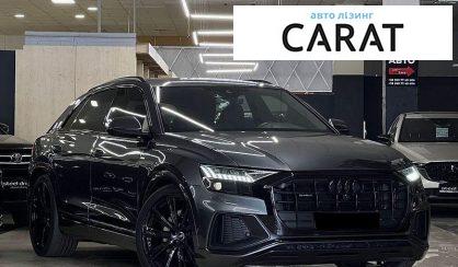 Audi Q8 2021