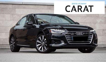 Audi A4 2020