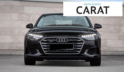 Audi A4 2020