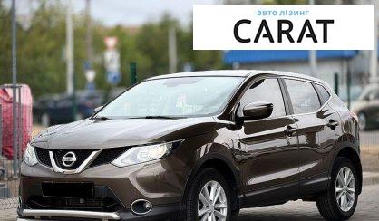 Рассмотреть Nissan Qashqai 2015 Nissan Qashqai 2015 - авто лізинг Carat