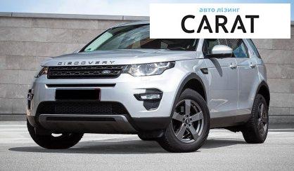 Land Rover Discovery Sport 2015 - авто лізинг Carat