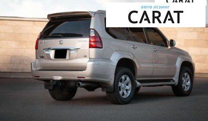 Lexus GX 2008