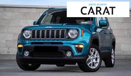 Jeep Renegade 2021 - авто лізинг Carat
