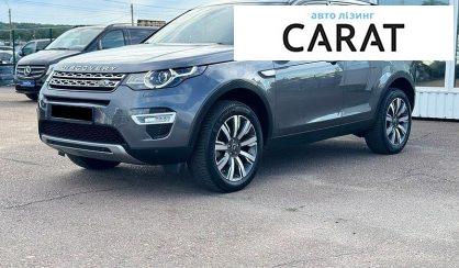 Рассмотреть Land Rover Discovery Sport 2018 Land Rover Discovery Sport 2018 - авто лізинг Carat