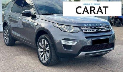 Land Rover Discovery Sport 2018