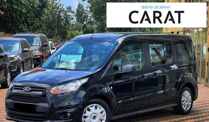 Рассмотреть Ford Transit Connect 2015 Ford Transit Connect 2015 - авто лізинг Carat