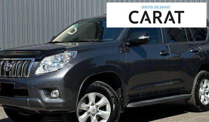 Toyota Land Cruiser Prado 2009 - авто лізинг Carat