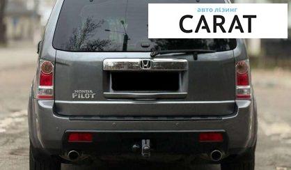 Honda Pilot 2008