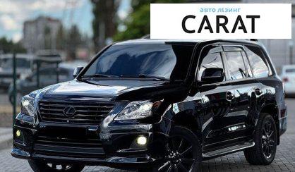 Lexus LX 2010 - авто лізинг Carat