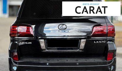 Lexus LX 2010