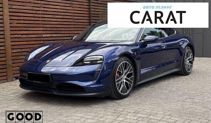 Porsche Taycan 2020 - авто лізинг Carat