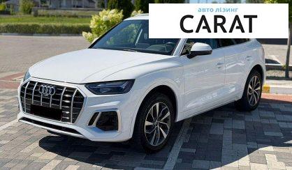 Рассмотреть Audi Q5 2021 Audi Q5 2021 - авто лізинг Carat