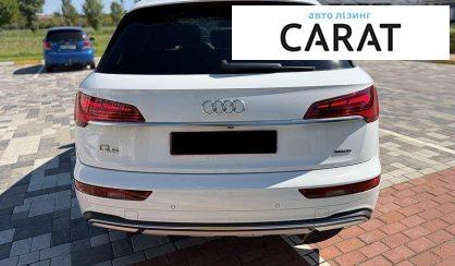 Audi Q5 2021