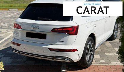 Audi Q5 2021