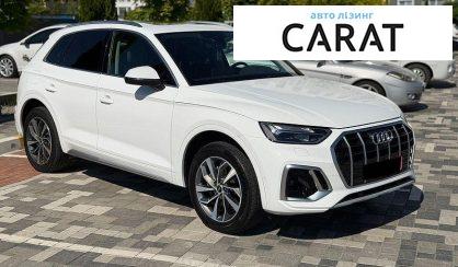 Audi Q5 2021