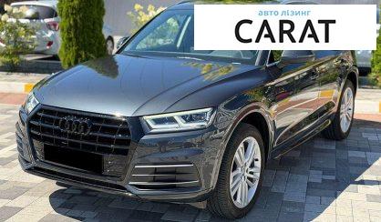 Audi Q5 2019 - авто лізинг Carat