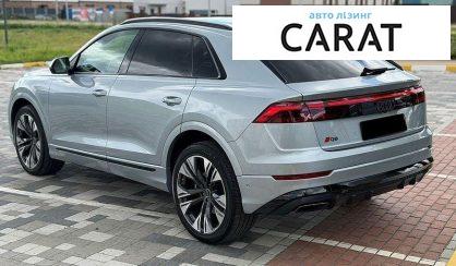 Audi Q8 2024