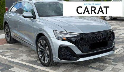 Audi Q8 2024