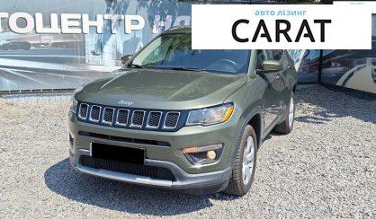 Jeep Compass 2017 - авто лізинг Carat