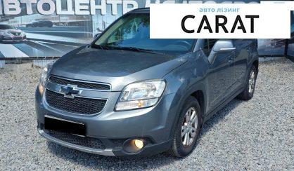 Розглянути Chevrolet Orlando 2014 Chevrolet Orlando 2014 - авто лізинг Carat