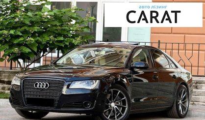 Рассмотреть Audi A8 2010 Audi A8 2010 - авто лізинг Carat