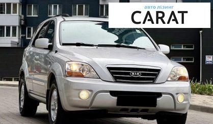 Kia Sorento 2008