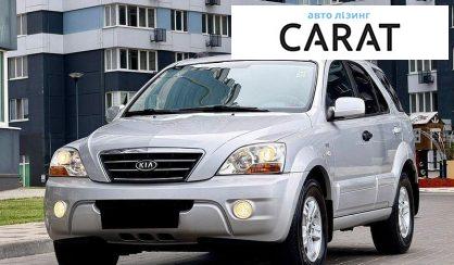 Розглянути Kia Sorento 2008 Kia Sorento 2008 - авто лізинг Carat