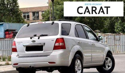 Kia Sorento 2008