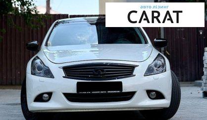 Infiniti G25 2012