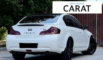 Infiniti G25 2012