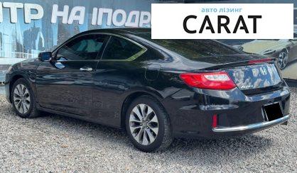 Honda Accord 2014