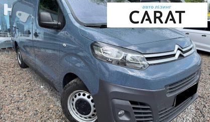 Citroen Jumpy пасс. 2020