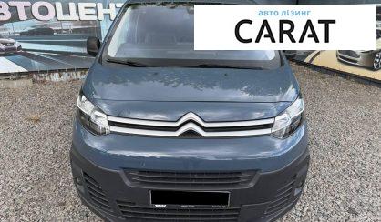 Citroen Jumpy пасс. 2020