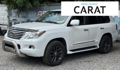 Рассмотреть Lexus LX 2008 Lexus LX 2008 - авто лізинг Carat
