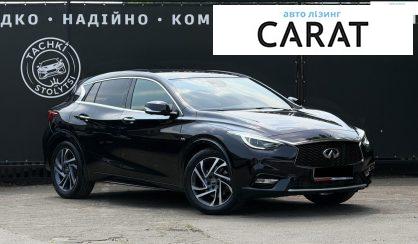 Infiniti Q30 2017