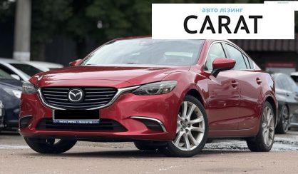Mazda 6 2015 - авто лізинг Carat