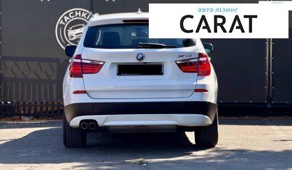BMW X3 2012