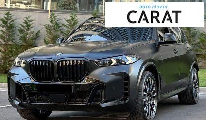 Рассмотреть BMW X5 2024 BMW X5 2024 - авто лізинг Carat