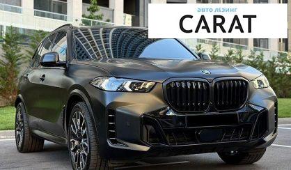 BMW X5 2024