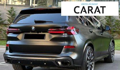 BMW X5 2024