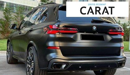 BMW X5 2024