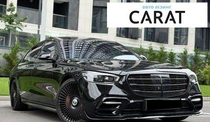 Mercedes-Benz S-Class 2020