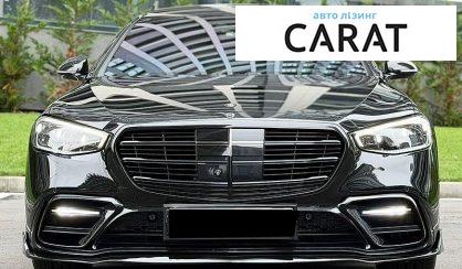 Mercedes-Benz S-Class 2020