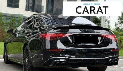 Mercedes-Benz S-Class 2020