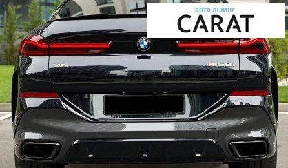BMW X6 2020