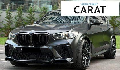 BMW X5 M 2020 - авто лізинг Carat