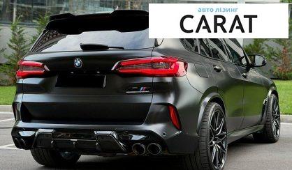 BMW X5 M 2020