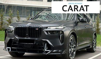 Рассмотреть BMW X7 2024 BMW X7 2024 - авто лізинг Carat